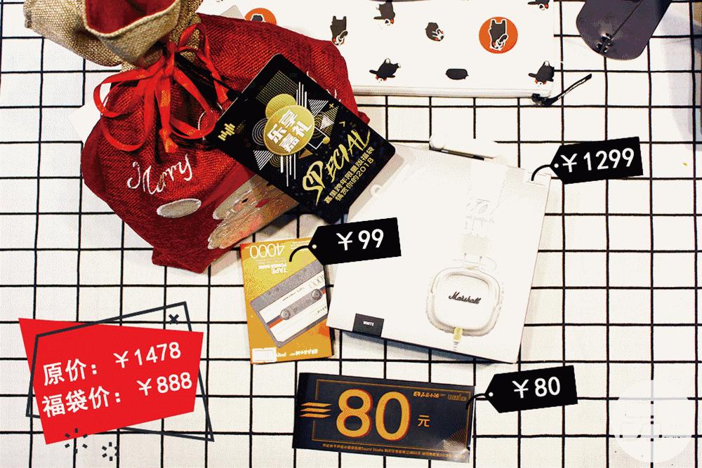 1000元福袋加2个新年福袋,100个福袋送2022新年限定礼盒