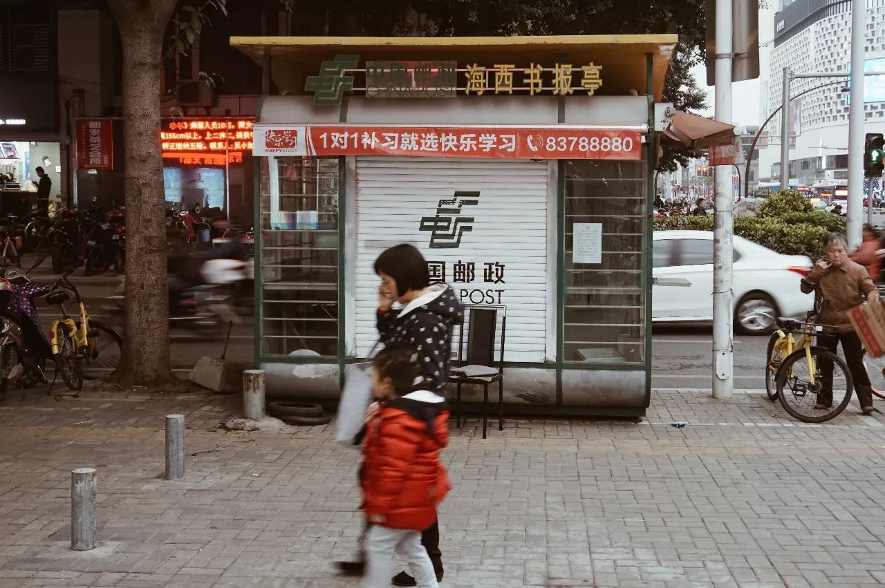 原来一个东街口的距离，不过寥寥几座报刊亭