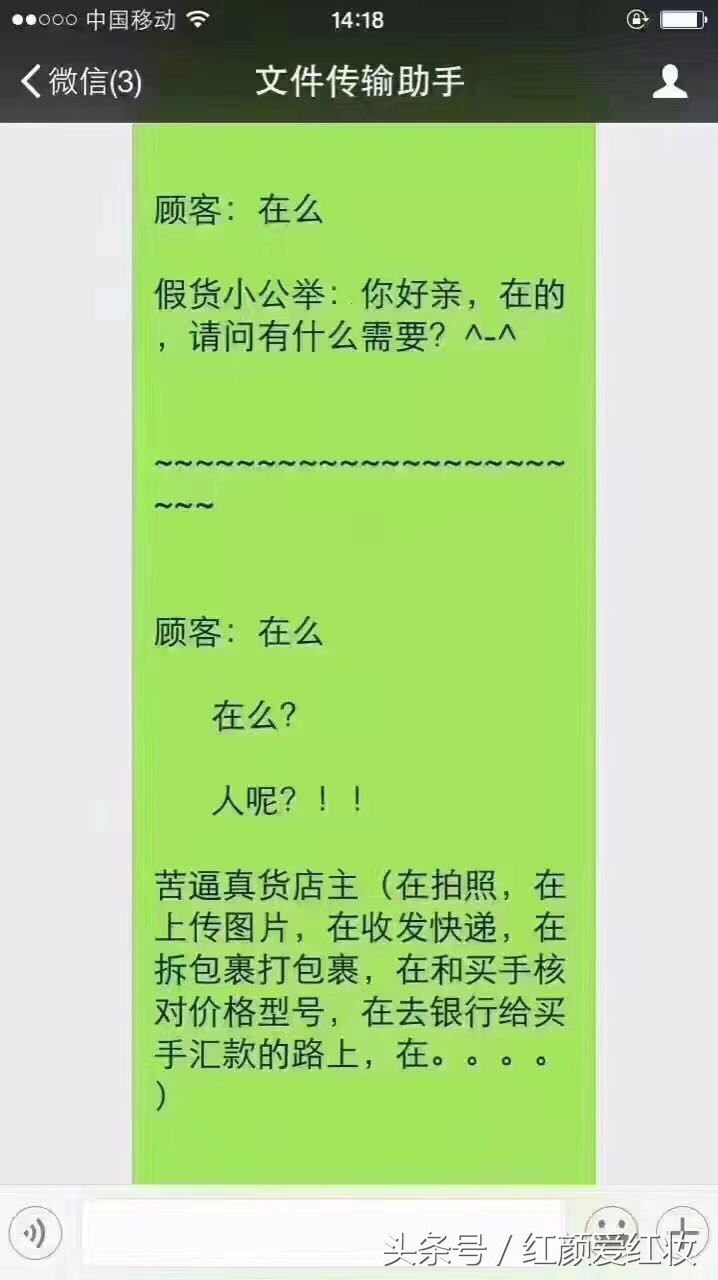 教你如何辨别代购的真假,如何识别真假代购