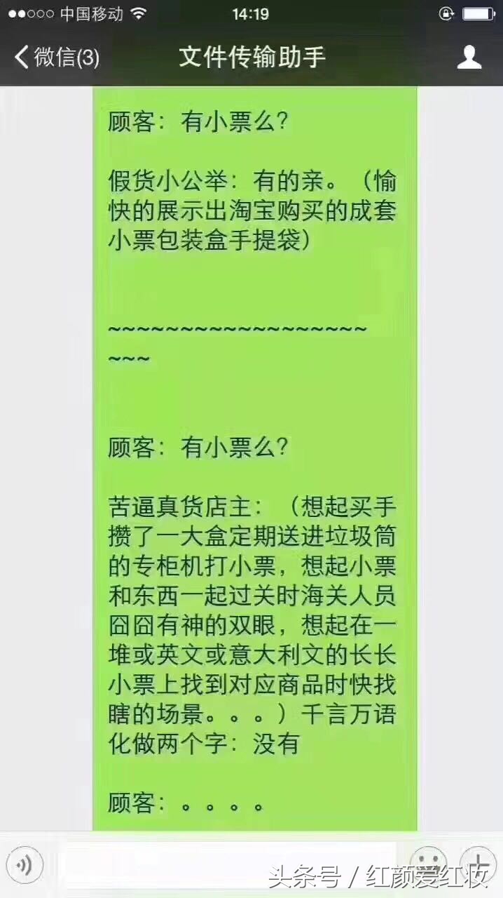 教你如何辨别代购的真假,如何识别真假代购