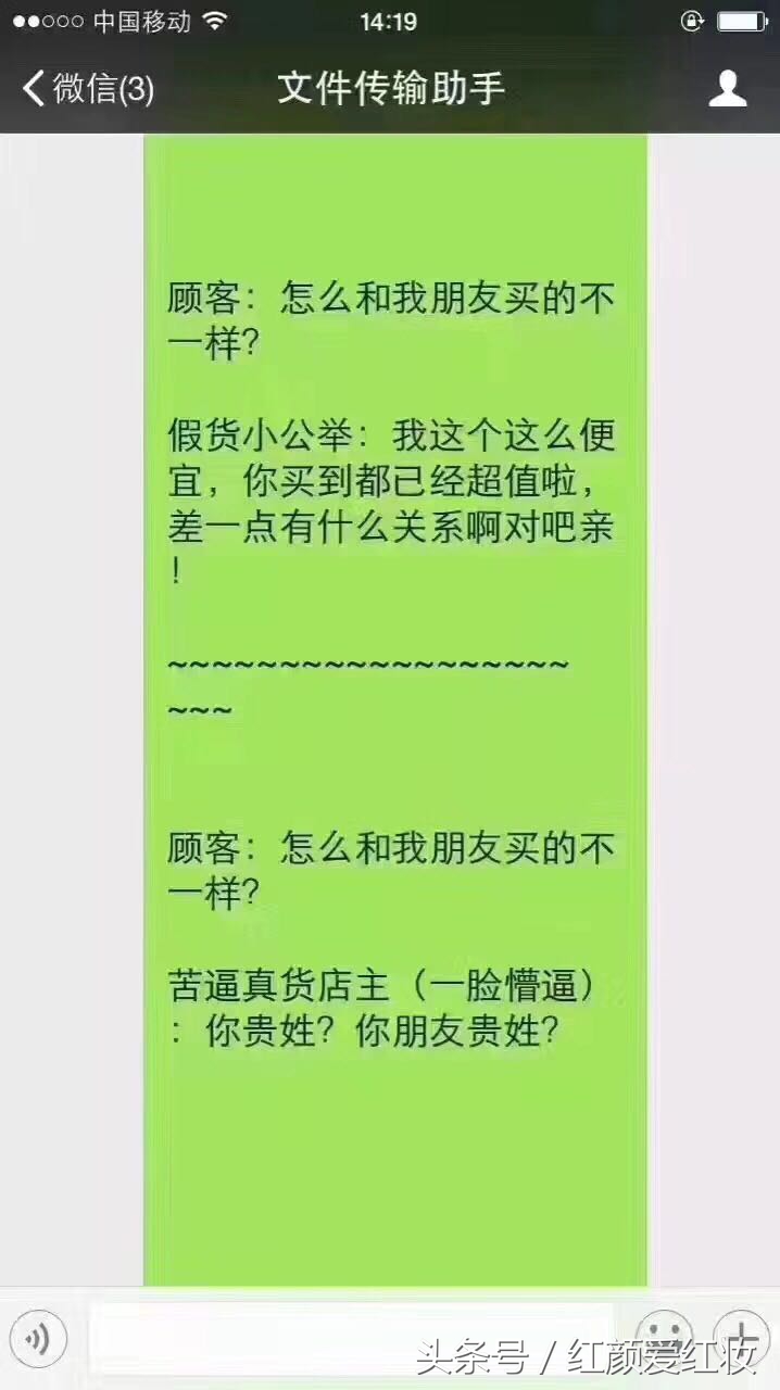 教你如何辨别代购的真假,如何识别真假代购