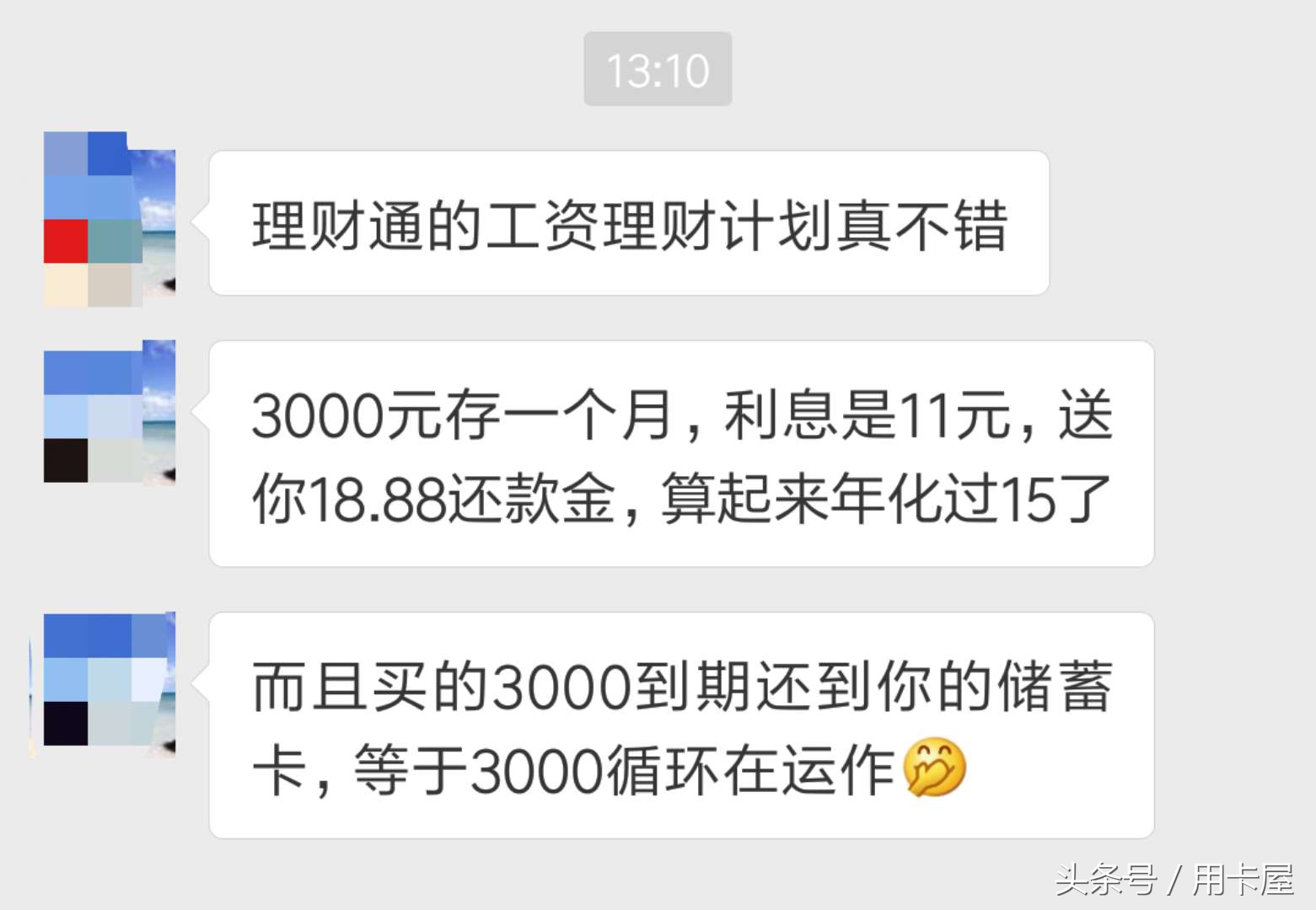 信用卡正确还款时间,信用卡正确刷卡规范