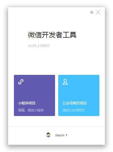 小程序音乐视频制作教程,音视频小程序开发