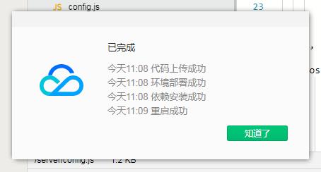 小程序音乐视频制作教程,音视频小程序开发