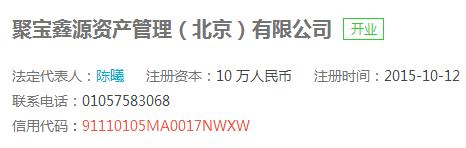 聚宝汇2019,聚宝汇破产