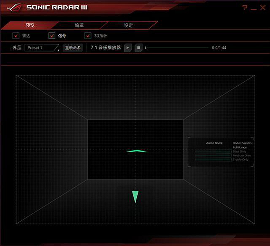 不怕封号的声音外挂，四大吃鸡雷达介绍