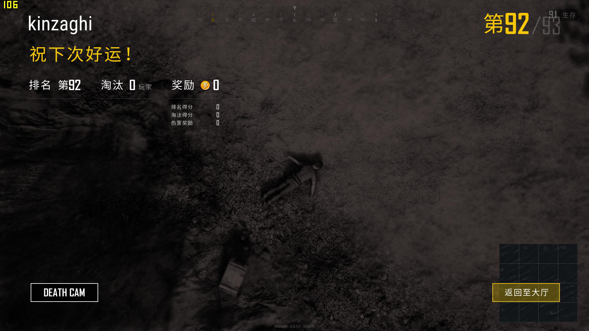 不怕封号的声音外挂，四大吃鸡雷达介绍