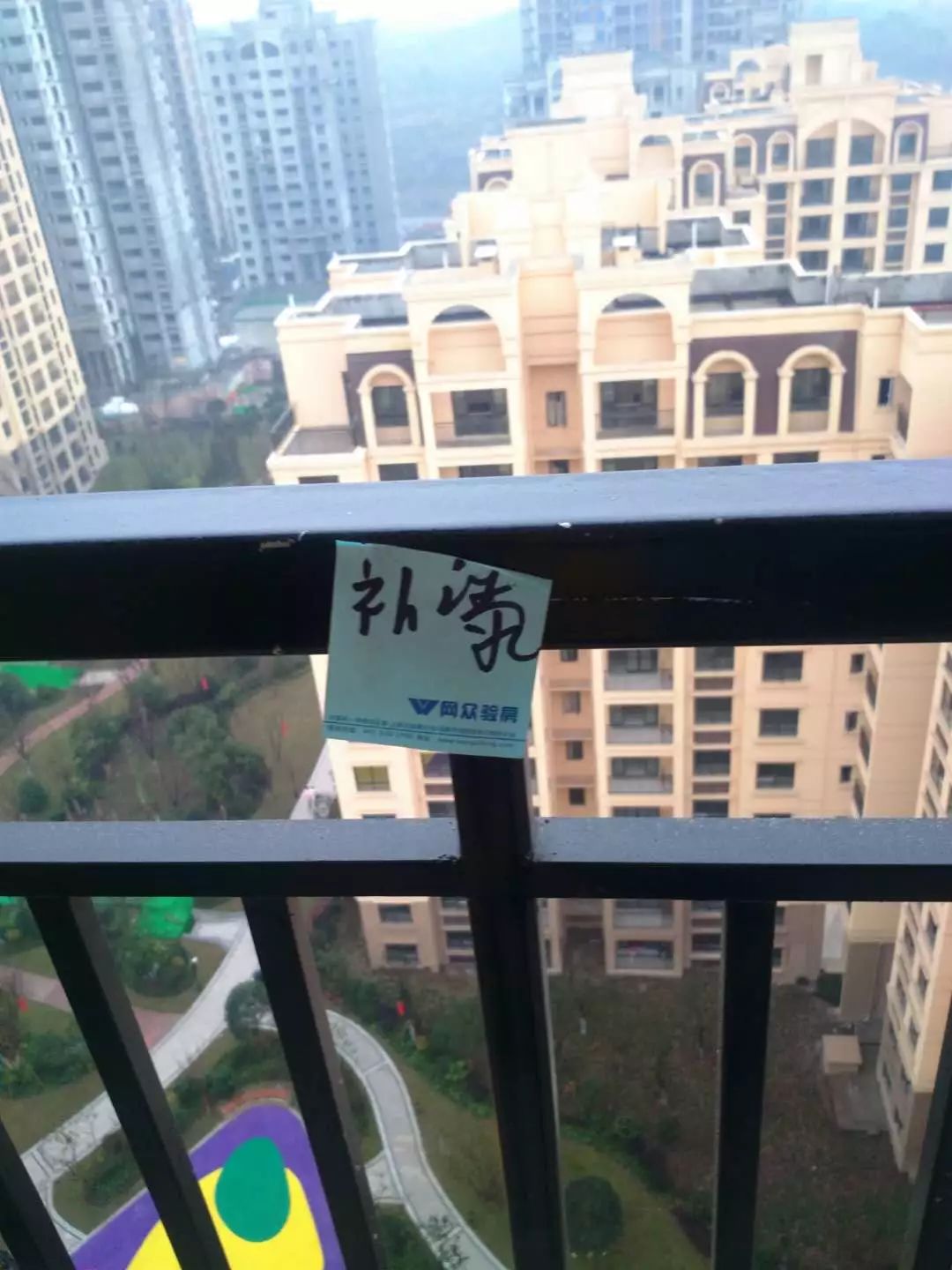 重庆奥园越时代值得买吗,重庆奥园越时代劣势