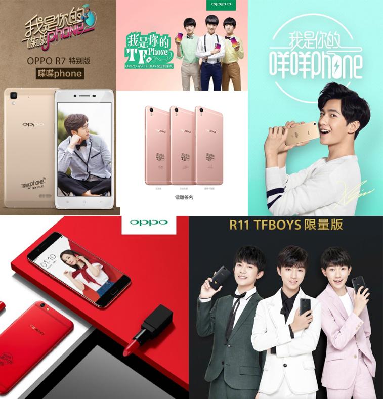 各大手机厂商的定制手机,手机厂商为啥要设计后盖