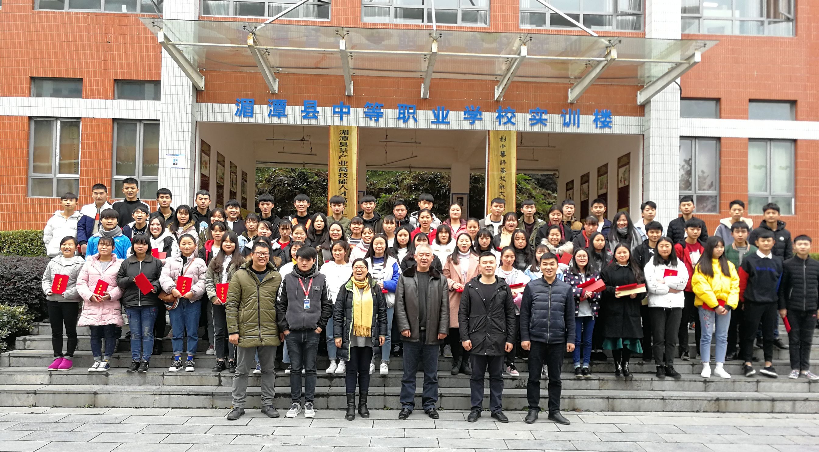 遵义湄潭中职校,湄潭职中电商