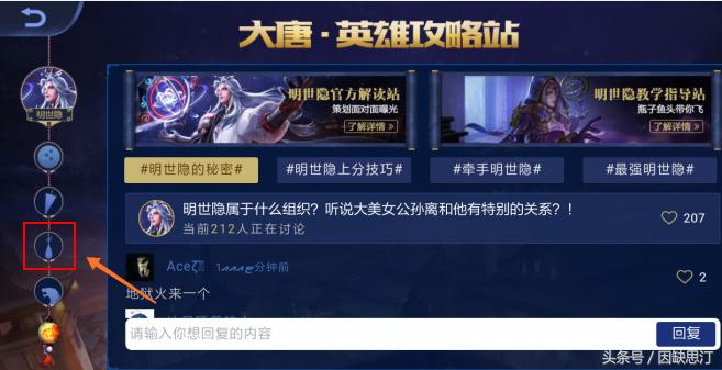 王者荣耀杨玉环改名了么,王者荣耀杨玉环调整引众怒