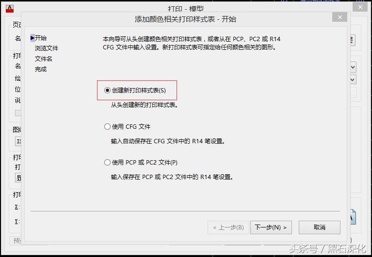 cad打印如何把线宽显示出来,cad打印对象线宽无法勾选