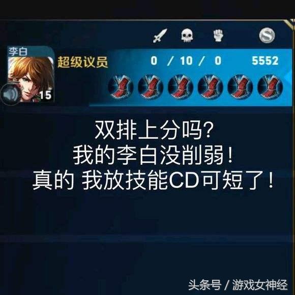 特定阵容怎么提高胜率,为什么连败后队友会越来越坑