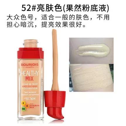 我买了28瓶爆款粉底,只为选出这5个最!爱!