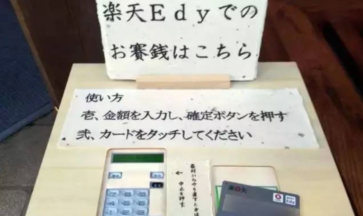 看看这些电音和尚,你还有什么资格说佛系追星?!