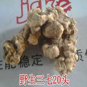 在网上买三七怎么选,在网上买三七注意事项