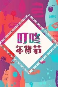 上海适合周末放松的地方,上海精彩活动日程