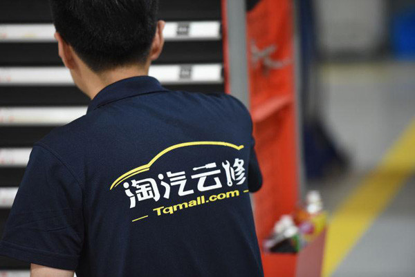 至臻至纯淘汽云修100臻机油重磅上市