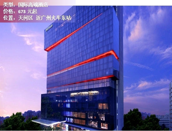 广州珠江附近五星级酒店推荐一下,广州排名前10的星级酒店