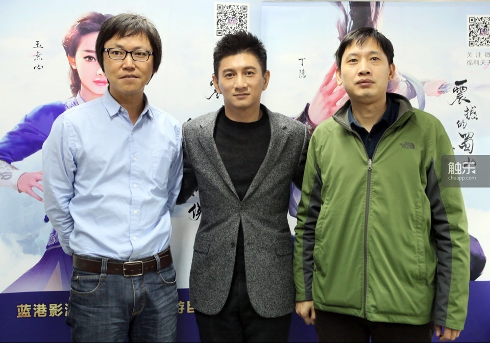 蜀山战纪官方手游,蜀山战纪手游蓝港官网