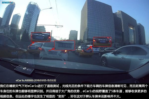 行车记录仪中的360鹰瑞视eCar1s加密记录仪评测