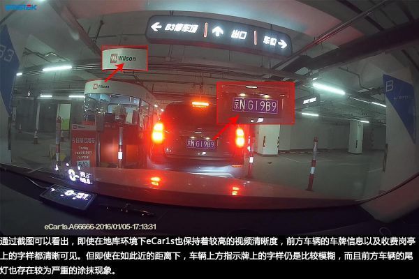 行车记录仪中的360鹰瑞视eCar1s加密记录仪评测