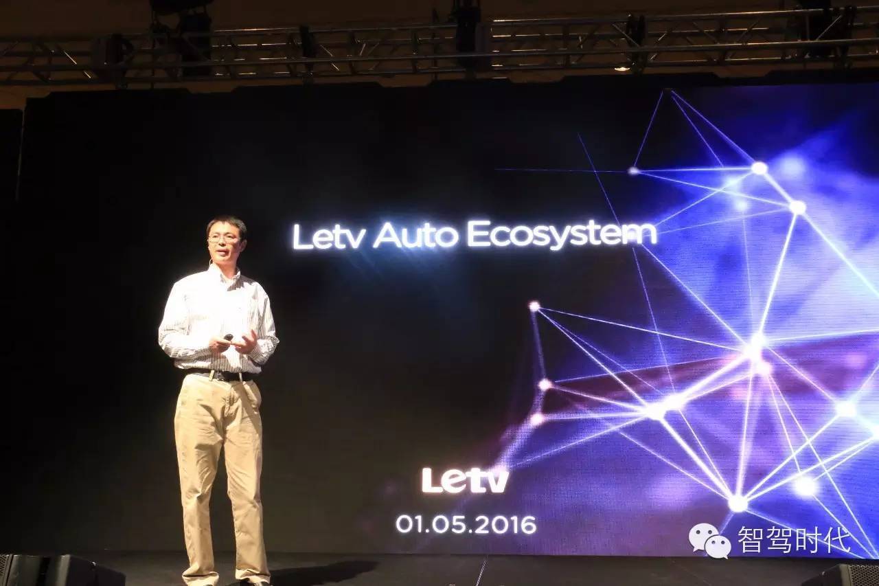 贾跃亭法拉第未来汽车,法拉第是贾跃亭创办的吗