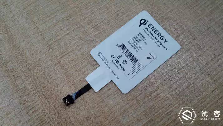 有感科技无线充电模块,有感科技全协议无线充电模块