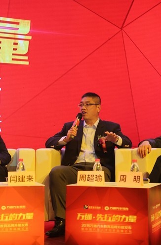 安徽万通汽车专修学院学生,安徽万通新能源汽车专业学院