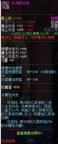 已成鸡肋？这些领主粉表示我还价值连城！