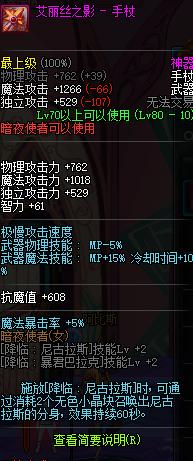 已成鸡肋？这些领主粉表示我还价值连城！