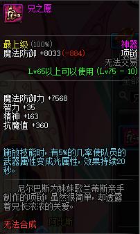 已成鸡肋？这些领主粉表示我还价值连城！