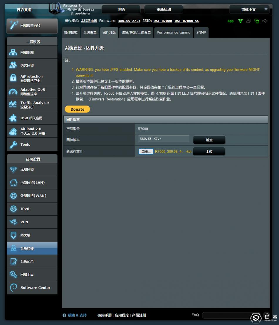 netgearr7000路由器千兆口,netgear美国网件r7000p夜鹰
