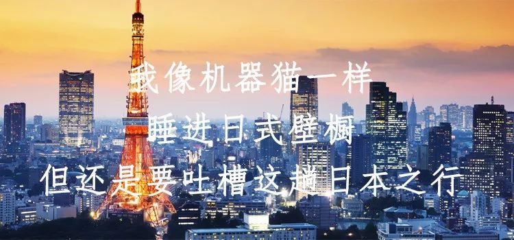 喜喜：睡完全世界的沙发，我结婚了｜雅趣