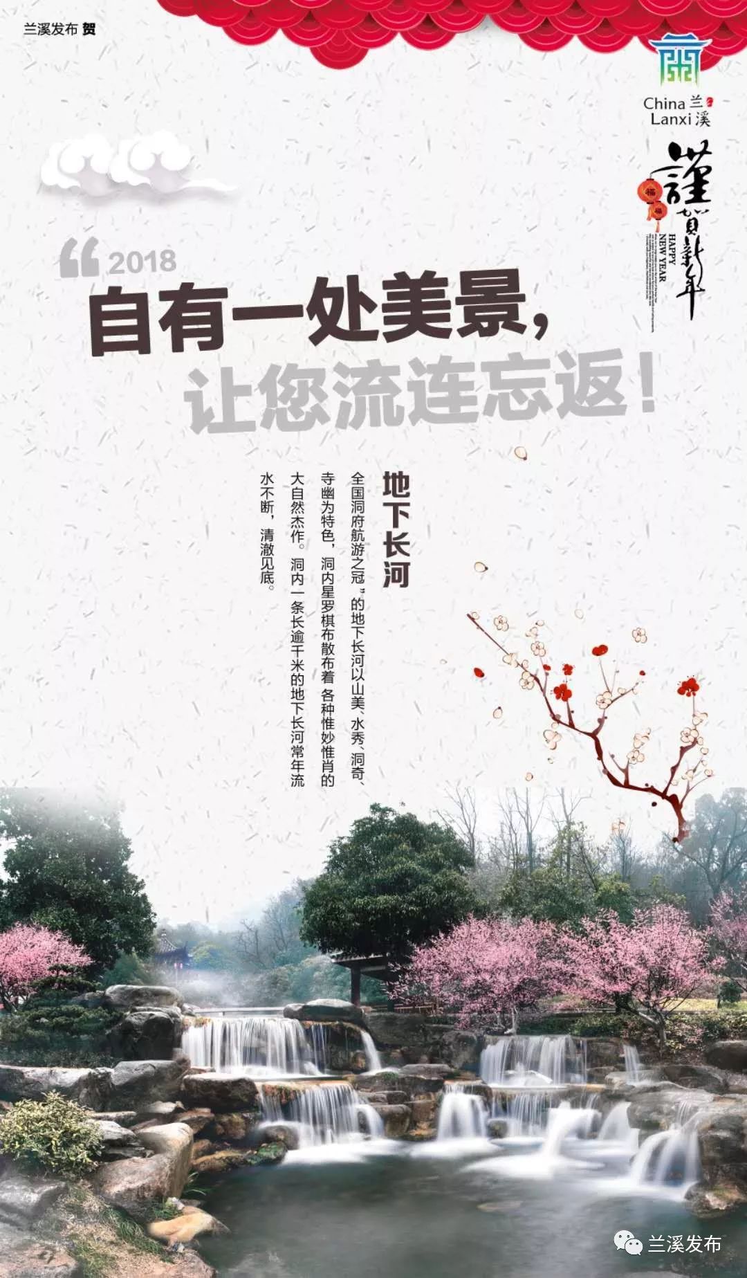 元旦到了，祝福亲朋好友用什么好？不用烧脑子啦！这里我们特制的动态贺卡、静态贺卡随便拿