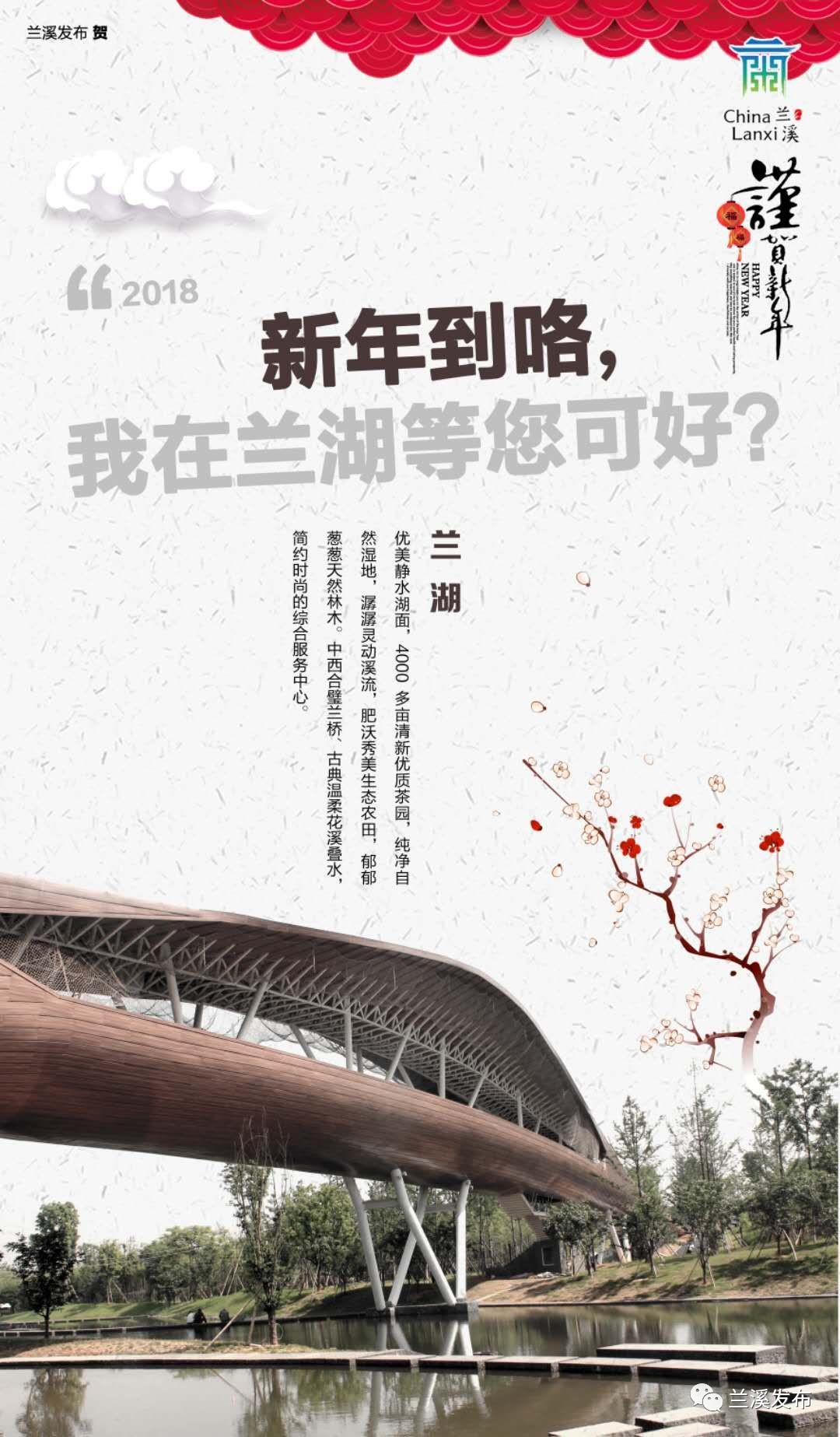 元旦到了，祝福亲朋好友用什么好？不用烧脑子啦！这里我们特制的动态贺卡、静态贺卡随便拿