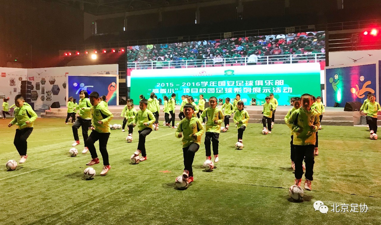 体教融合是发展校园体育的抓手,体教融合助推体育事业发展