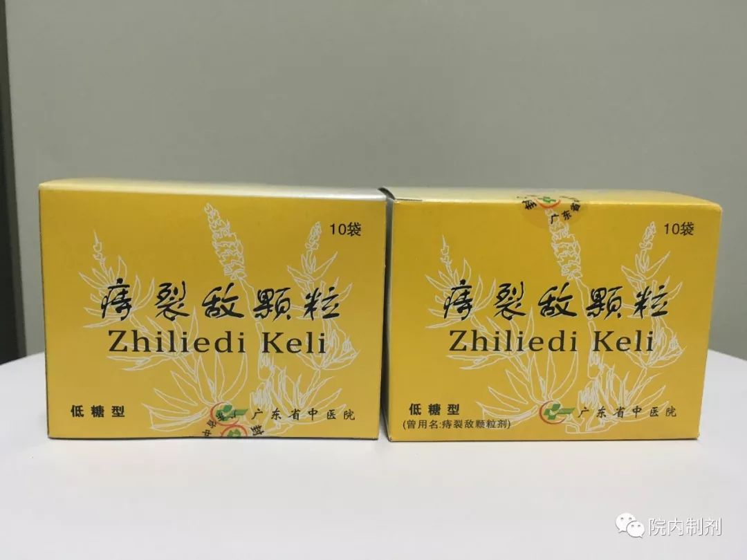 求推荐治疗痔疮的好药,中医特色疗法攻克肛肠难言之隐