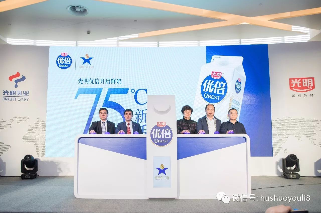 低温鲜奶老大岁末喜报！而韩国这款牛奶却是“伪巴氏”！还有，光明迎来38岁女副总！