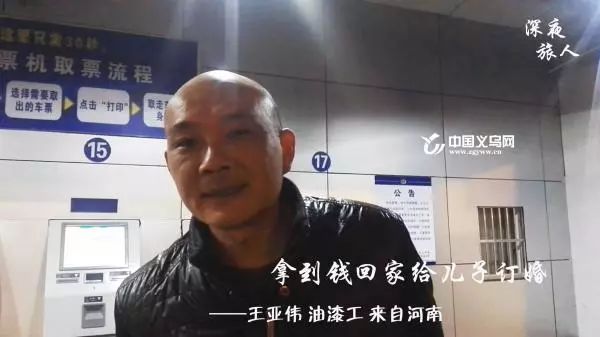 义乌人幸福的十大理由,义乌人最幸福的十个理由