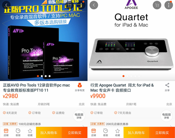 豪华直播设备打底专业团队神辅助王蓉一出手就要当花椒一姐