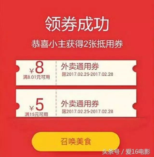 点外卖比到店便宜吗,点外卖比到店便宜商家还怎么赚钱