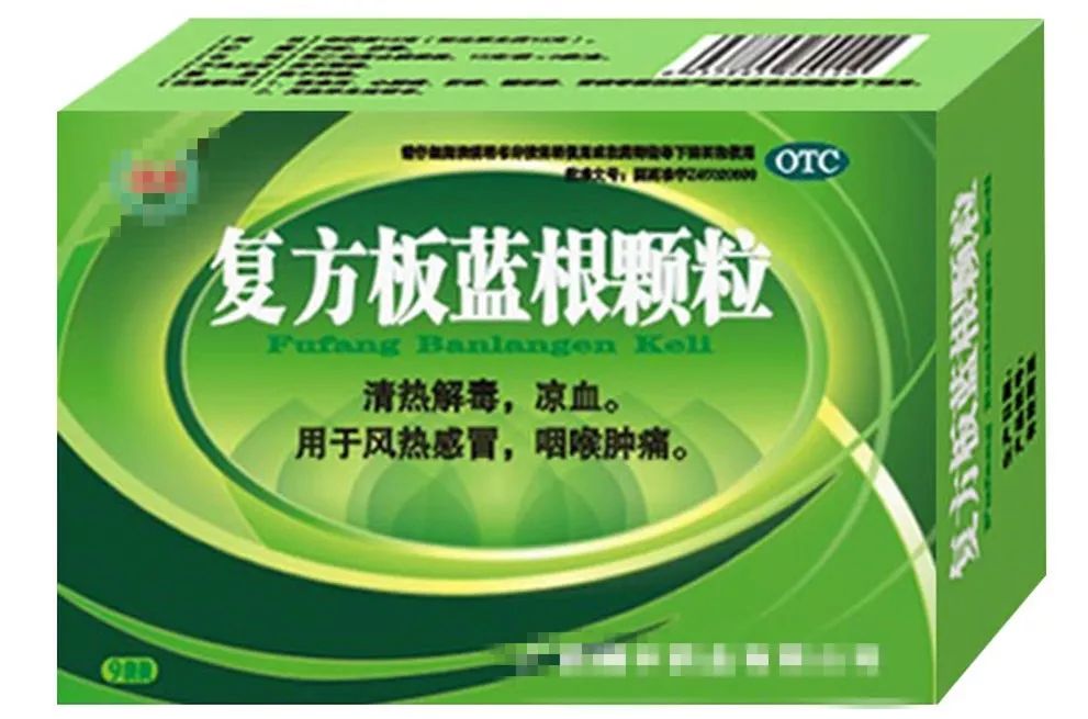 板蓝根颗粒和板蓝根清热颗粒区别,板蓝根颗粒和板蓝根清热颗粒