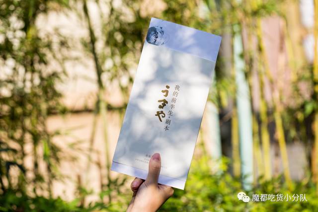 日本铁路公司直营的日料店,会隐身