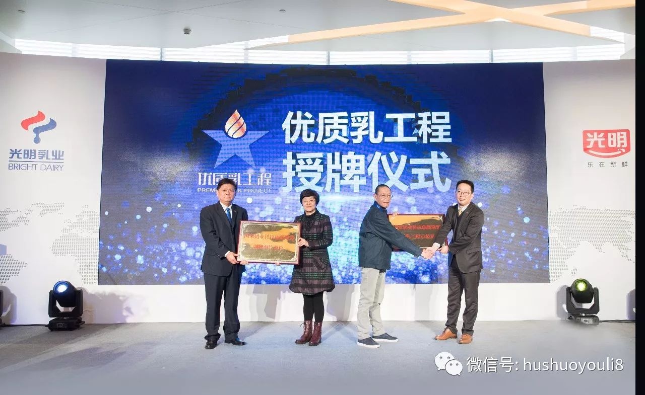 低温鲜奶老大岁末喜报！而韩国这款牛奶却是“伪巴氏”！还有，光明迎来38岁女副总！