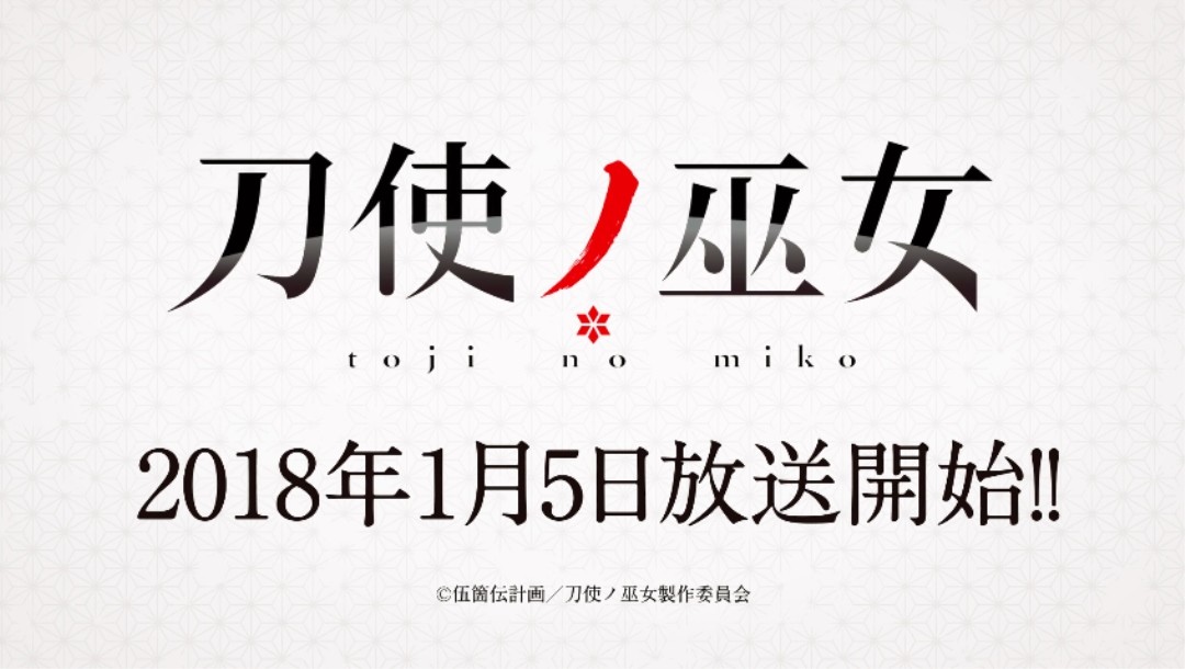 真正的魔法少女！-Anitama新闻汇总