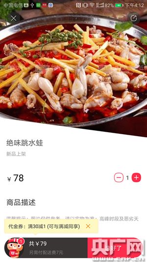 点外卖比到店便宜吗,点外卖比到店便宜商家还怎么赚钱