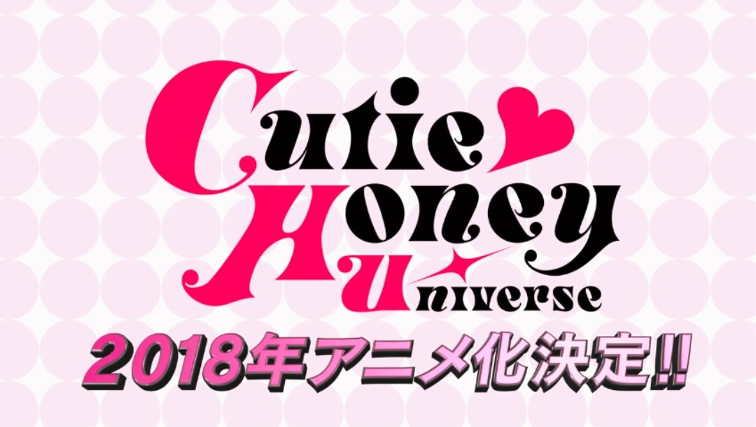 真正的魔法少女！-Anitama新闻汇总