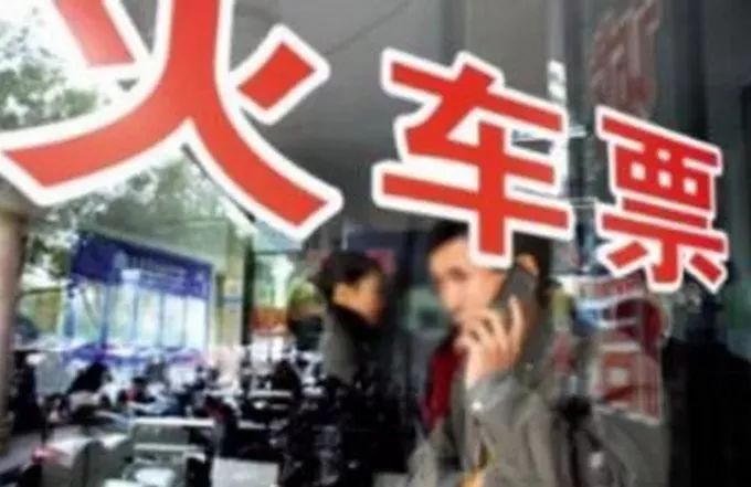 「关注」快收藏!有气质地购*春买**运火车票,竟有这种操作……