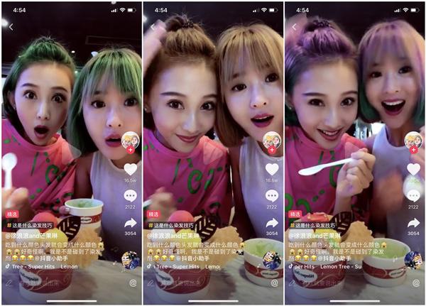 抖音自己做的游戏,抖音做的游戏